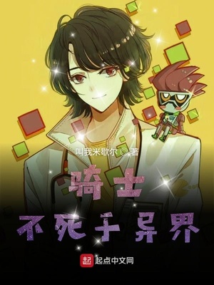 遗书公开漫画结局