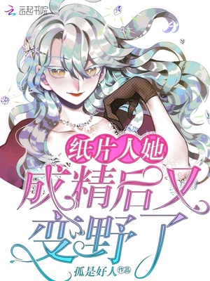 说出你的愿望漫画免费阅读