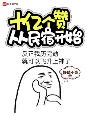 无罪谋杀漫画图片