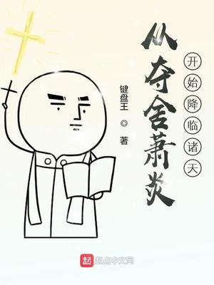 异世界皇妃漫画