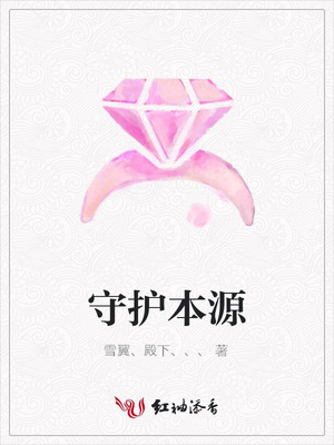 我的教师和校花女友变成12