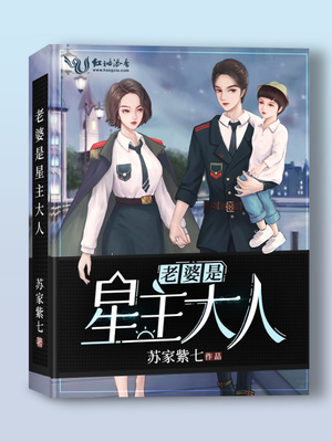 我投降了女教练漫画画免费读漫画土豪漫画