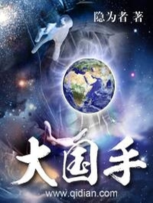 古惑仔6胜者为王国语版