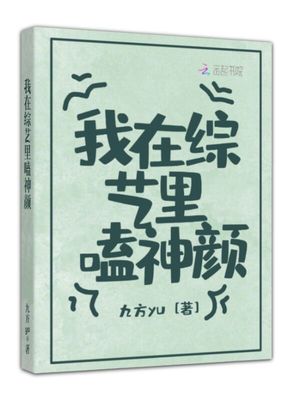 长相思全三册txt下载百度云