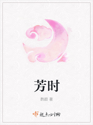 囚禁之师尊你是我的