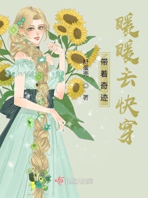 一婚还比一婚高全文