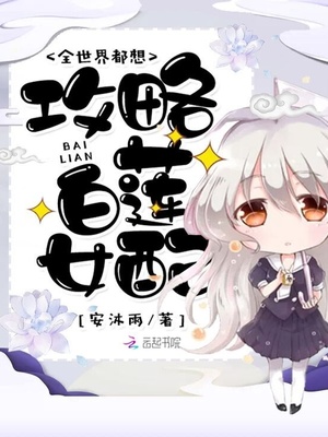 与血族共生免费漫画无弹窗