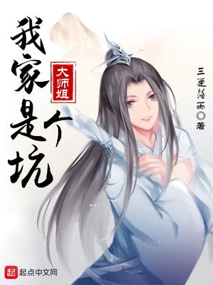 熟女大战