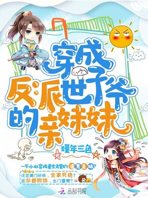 人偶养成记漫画免费