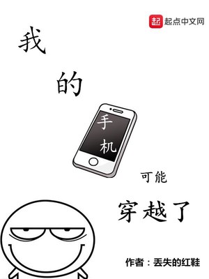 娇妻爱出轨text免费下载