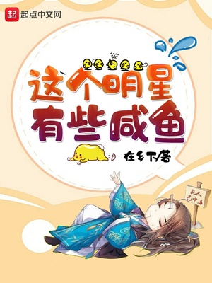 理想舍友漫画的别名