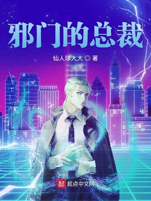 拉齐尔的书漫画在那里吗?