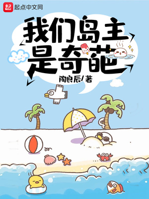 意外曝光漫画小说