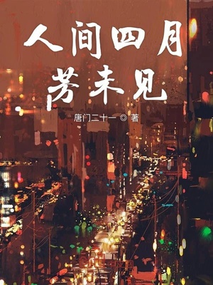 快穿曲嫣薄司晏小说叫什么名字