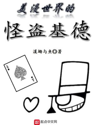 众里寻他漫画第二季百度云