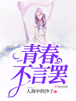 白雪王子漫画贴吧搬漫