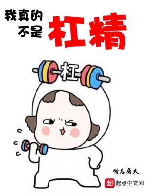 春秋战国漫画人物图片