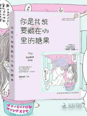 壁xue漫画免费观看