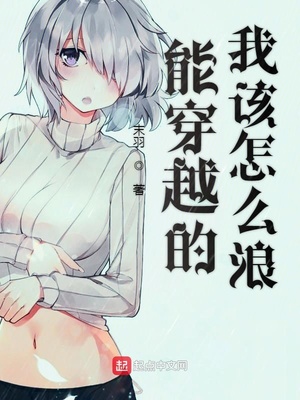 爱恨之间漫画里斯贝