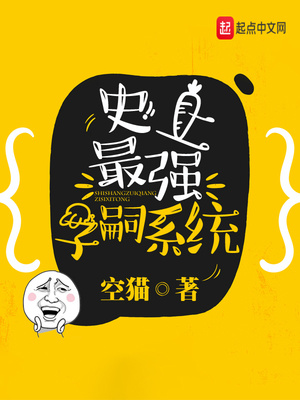 没关系亲爱的漫画