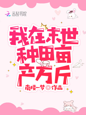 明明很想却没有水