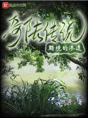 李老师课堂性示范小说