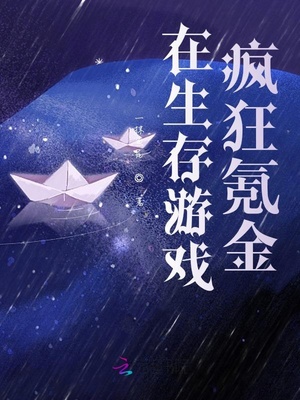 征服女明星漫画无删版